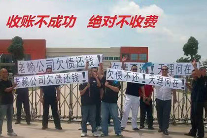新昌追债公司